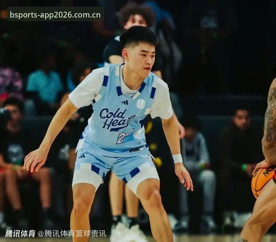 第三批禁足名单全解析：BSports下载安装教程与体育资讯追踪指南